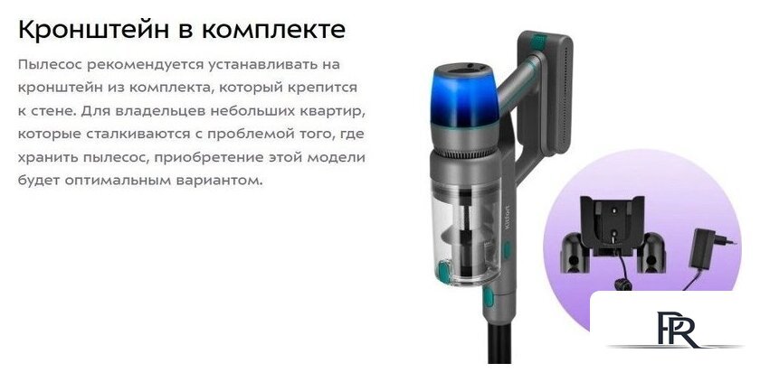 Пылесос Kitfort KT-5305 - Изображение №18 — Интернет-магазин ПроЗаказ