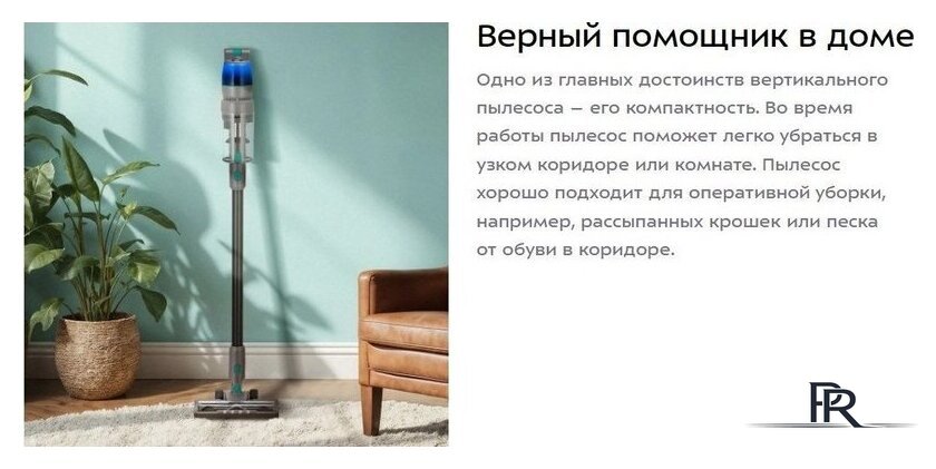 Пылесос Kitfort KT-5305 - Изображение №19 — Интернет-магазин ПроЗаказ