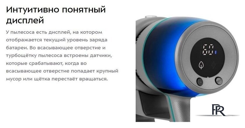 Пылесос Kitfort KT-5305 - Изображение №16 — Интернет-магазин ПроЗаказ