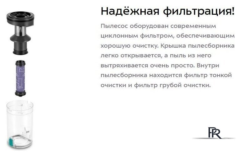 Пылесос Kitfort KT-5305 - Изображение №15 — Интернет-магазин ПроЗаказ