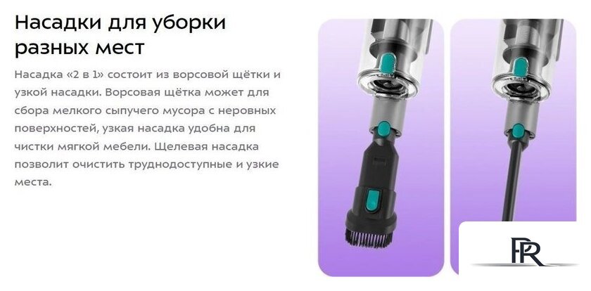 Пылесос Kitfort KT-5305 - Изображение №14 — Интернет-магазин ПроЗаказ