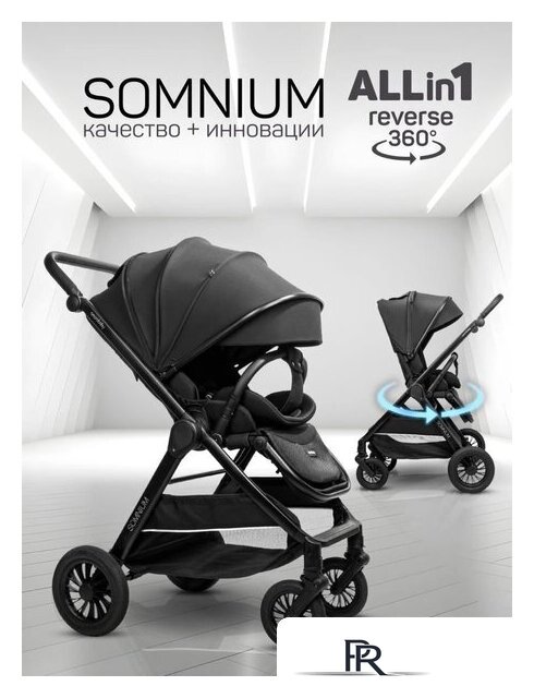 Коляска прогулочная «книга» Amarobaby Somnium AB25-10SOMNIUM/09 (черный) - Изображение №2 — Интернет-магазин ПроЗаказ