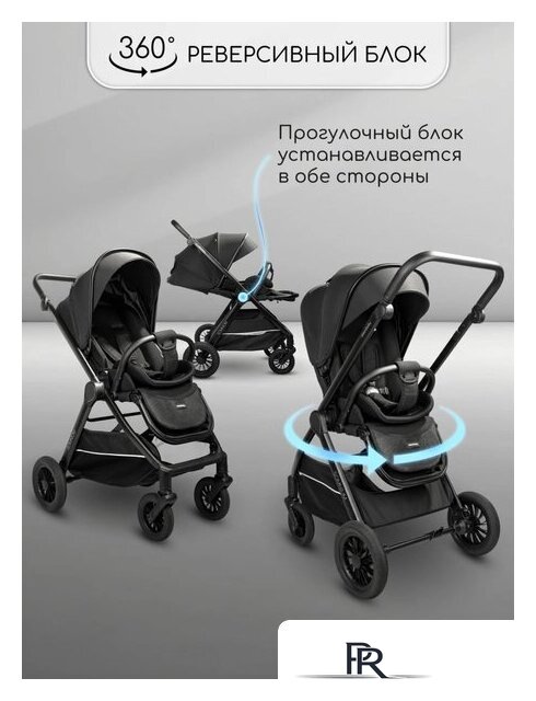 Коляска прогулочная «книга» Amarobaby Somnium AB25-10SOMNIUM/09 (черный) - Изображение №10 — Интернет-магазин ПроЗаказ