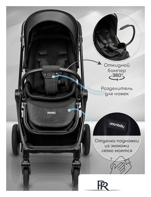 Коляска прогулочная «книга» Amarobaby Somnium AB25-10SOMNIUM/09 (черный) - Изображение №7 — Интернет-магазин ПроЗаказ