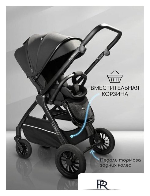 Коляска прогулочная «книга» Amarobaby Somnium AB25-10SOMNIUM/09 (черный) - Изображение №14 — Интернет-магазин ПроЗаказ
