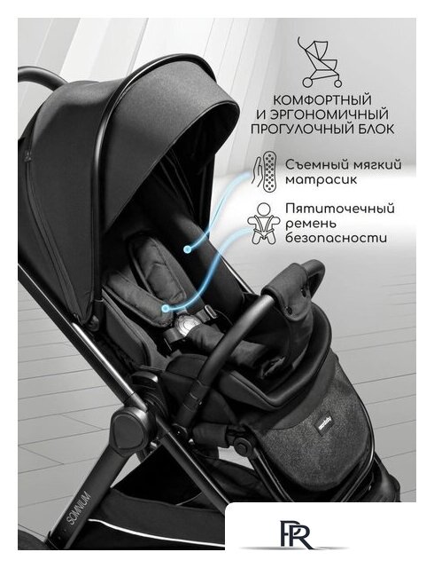Коляска прогулочная «книга» Amarobaby Somnium AB25-10SOMNIUM/09 (черный) - Изображение №15 — Интернет-магазин ПроЗаказ