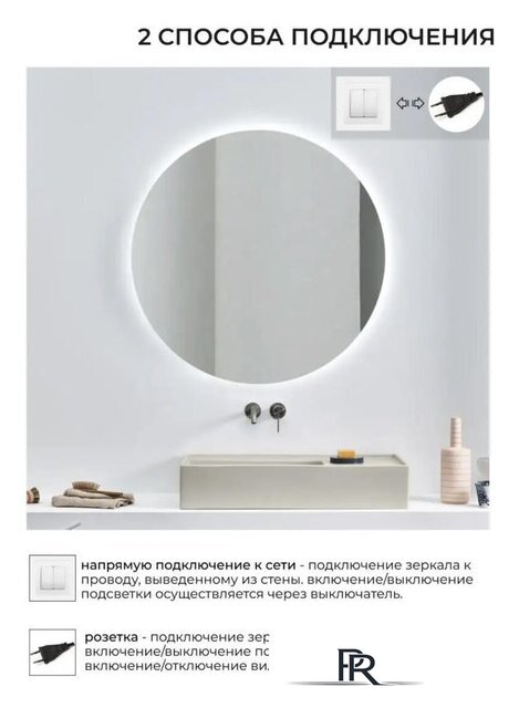  EMZE 80 LED.80.80.SW.4К (c подсветкой) - Изображение №5 — Интернет-магазин ПроЗаказ