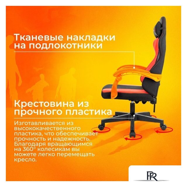 Игровое (геймерское) кресло Zombie Rudger (черный/красный) - Изображение №4 — Интернет-магазин ПроЗаказ