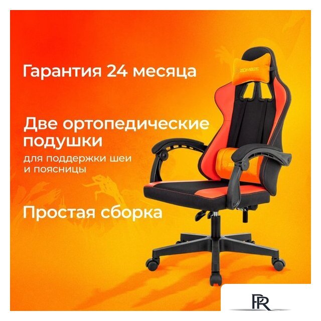 Игровое (геймерское) кресло Zombie Rudger (черный/красный) - Изображение №5 — Интернет-магазин ПроЗаказ