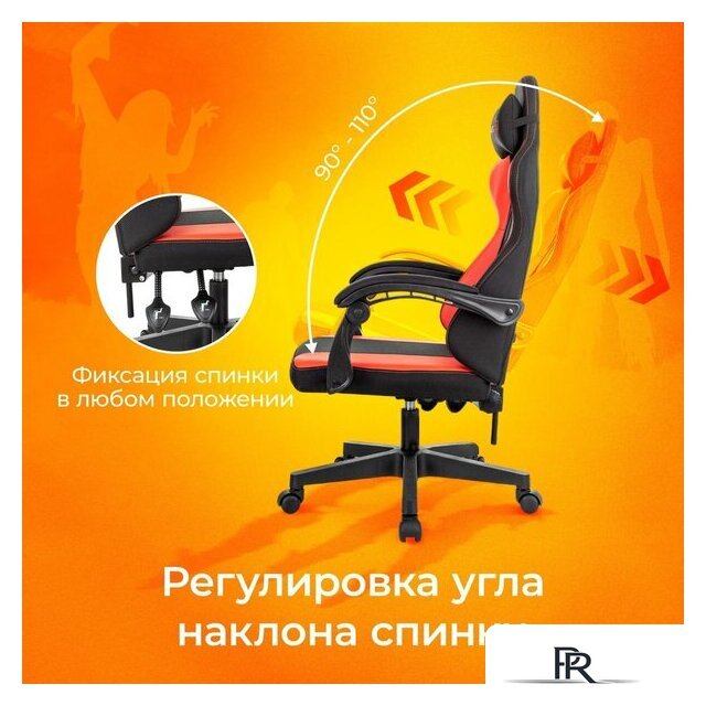 Игровое (геймерское) кресло Zombie Rudger (черный/красный) - Изображение №3 — Интернет-магазин ПроЗаказ