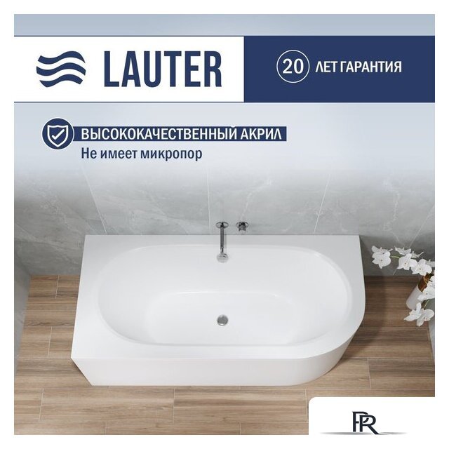 Ванна Lauter Bliss 170х75 L 21201071L - Изображение №1 — Интернет-магазин ПроЗаказ