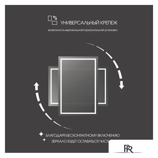 Зеркало Алмаз-Люкс Sumatra clear 14060d2-6 140х60 см (холодный свет) - Изображение №9 — Интернет-магазин ПроЗаказ