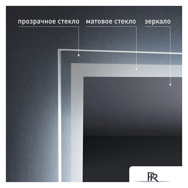 Зеркало Алмаз-Люкс Sumatra clear 14060d2-6 140х60 см (холодный свет) - Изображение №5 — Интернет-магазин ПроЗаказ