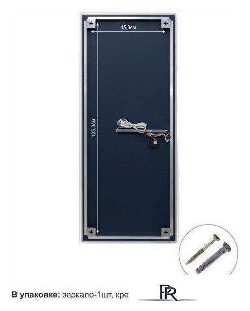 Зеркало Алмаз-Люкс Sumatra clear 14060d2-6 140х60 см (холодный свет) - Изображение №8 — Интернет-магазин ПроЗаказ