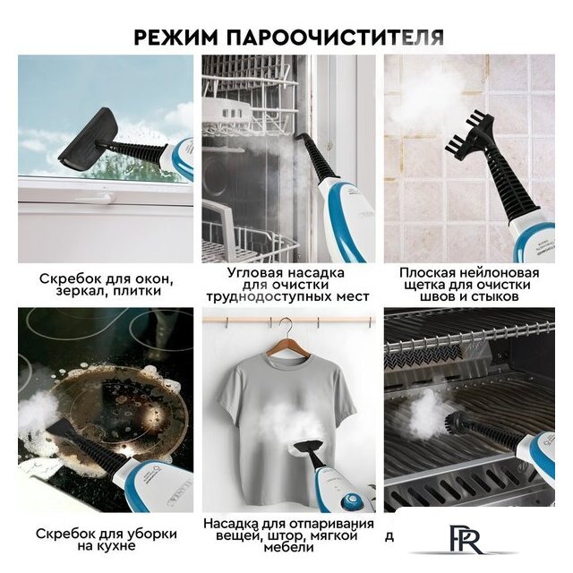 Паровая швабра Planta PL-SM02 - Изображение №4 — Интернет-магазин ПроЗаказ