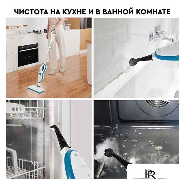 Паровая швабра Planta PL-SM02 - Изображение №10 — Интернет-магазин ПроЗаказ