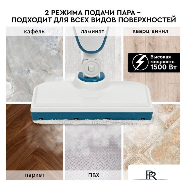 Паровая швабра Planta PL-SM02 - Изображение №3 — Интернет-магазин ПроЗаказ