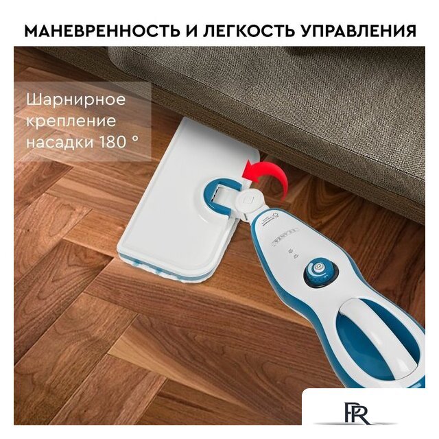 Паровая швабра Planta PL-SM02 - Изображение №13 — Интернет-магазин ПроЗаказ