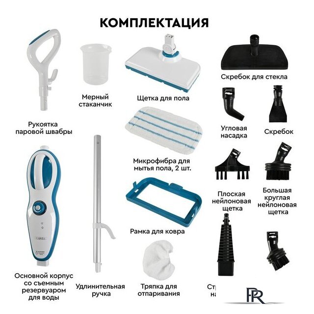 Паровая швабра Planta PL-SM02 - Изображение №5 — Интернет-магазин ПроЗаказ