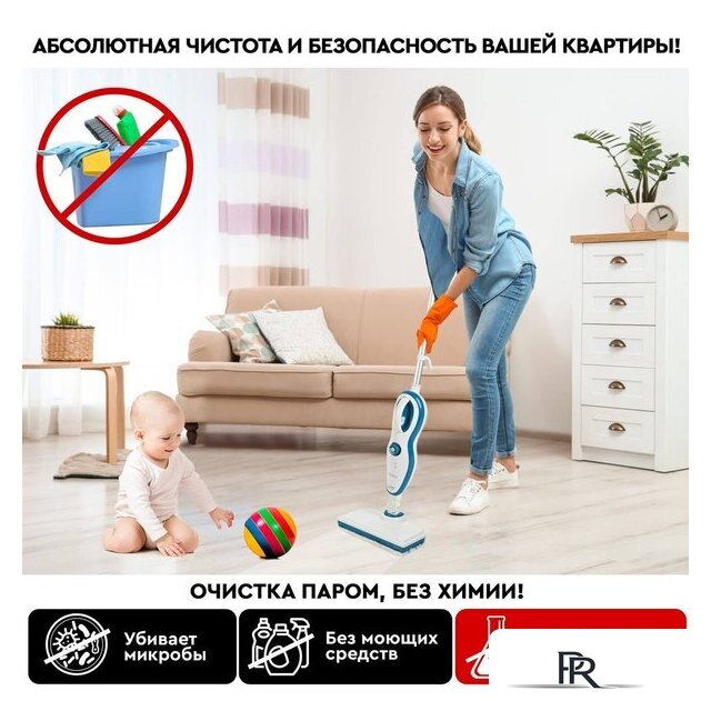 Паровая швабра Planta PL-SM02 - Изображение №2 — Интернет-магазин ПроЗаказ