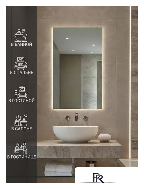 Зеркало с подсветкой  EMZE Rectangle 50х70 LED.50.70.4K (с подсветкой) - Изображение №4 — Интернет-магазин ПроЗаказ