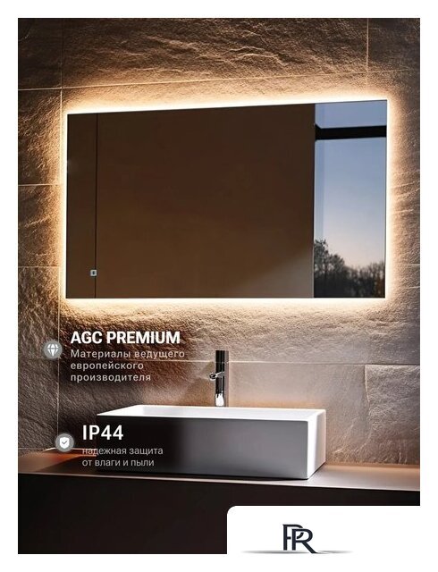 Зеркало с подсветкой  EMZE Rectangle 50х70 LED.50.70.4K (с подсветкой) - Изображение №9 — Интернет-магазин ПроЗаказ