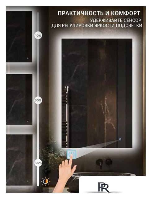 Зеркало с подсветкой  EMZE Rectangle 50х70 LED.50.70.4K (с подсветкой) - Изображение №3 — Интернет-магазин ПроЗаказ