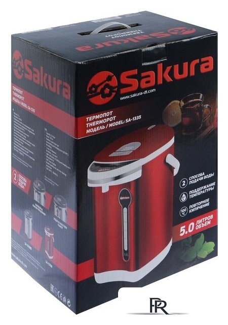 Термопот Sakura SA-1335R - Изображение №4 — Интернет-магазин ПроЗаказ