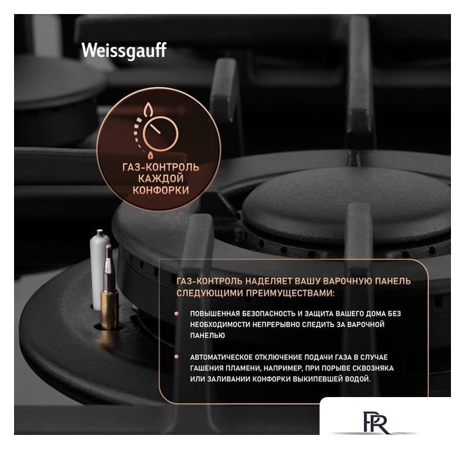 Варочная панель Weissgauff HGG 642 BGH Double Wok Timer - Изображение №14 — Интернет-магазин ПроЗаказ