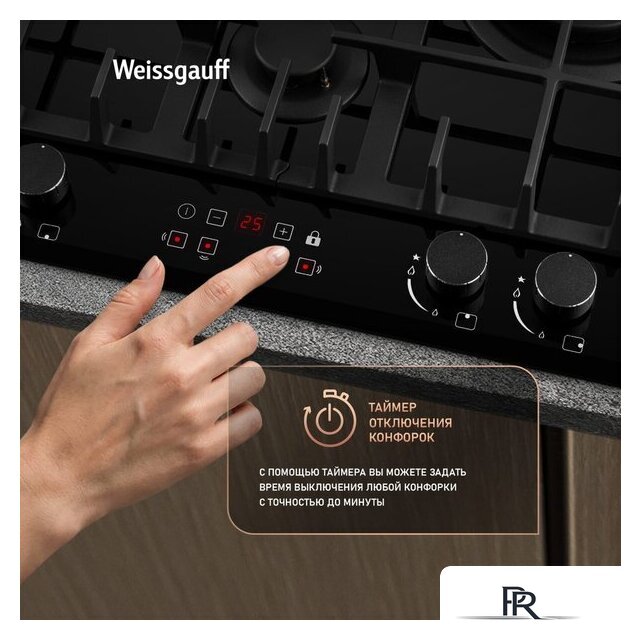Варочная панель Weissgauff HGG 642 BGH Double Wok Timer - Изображение №9 — Интернет-магазин ПроЗаказ
