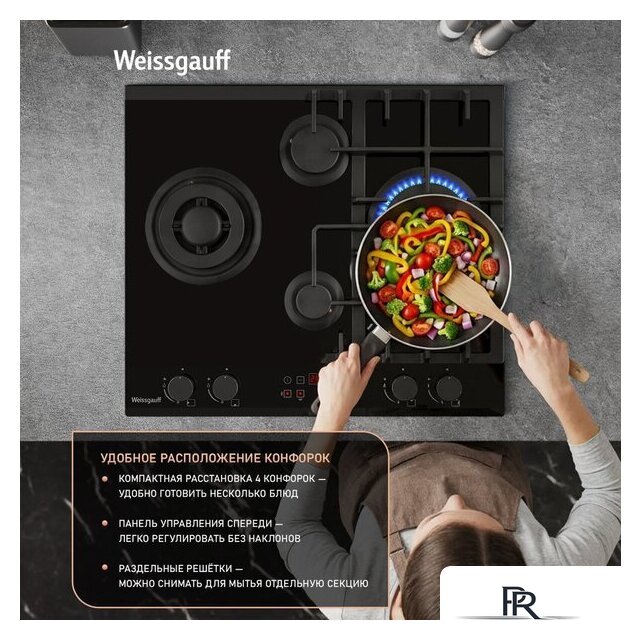 Варочная панель Weissgauff HGG 642 BGH Double Wok Timer - Изображение №17 — Интернет-магазин ПроЗаказ