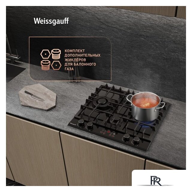 Варочная панель Weissgauff HGG 642 BGH Double Wok Timer - Изображение №20 — Интернет-магазин ПроЗаказ