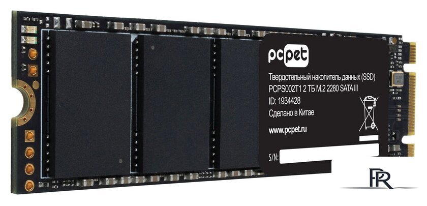 SSD PC Pet 2TB PCPS002T1 - Изображение №5 — Интернет-магазин ПроЗаказ
