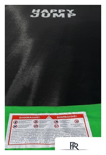 Батут Happy Jump 12ft-i Pro 374 см с внутренней сеткой и лестницей - Изображение №5 — Интернет-магазин ПроЗаказ