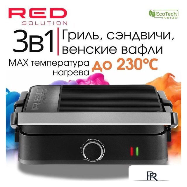 Многофункциональная сэндвичница RED Colorsense PRO 800 - Изображение №1 — Интернет-магазин ПроЗаказ