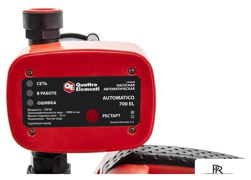 Насосная станция Quattro Elementi Automatico 700 EL - Изображение №3 — Интернет-магазин ПроЗаказ