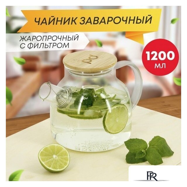 Заварочный чайник Pomi d'Oro Neri P250088 - Изображение №4 — Интернет-магазин ПроЗаказ