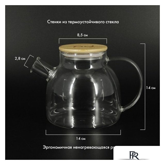 Заварочный чайник Pomi d'Oro Neri P250088 - Изображение №5 — Интернет-магазин ПроЗаказ