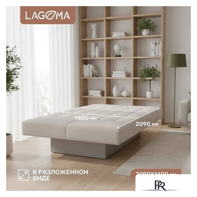 Диван Lagoma Ритми (Elvas Latte) - Изображение №4 — Интернет-магазин ПроЗаказ