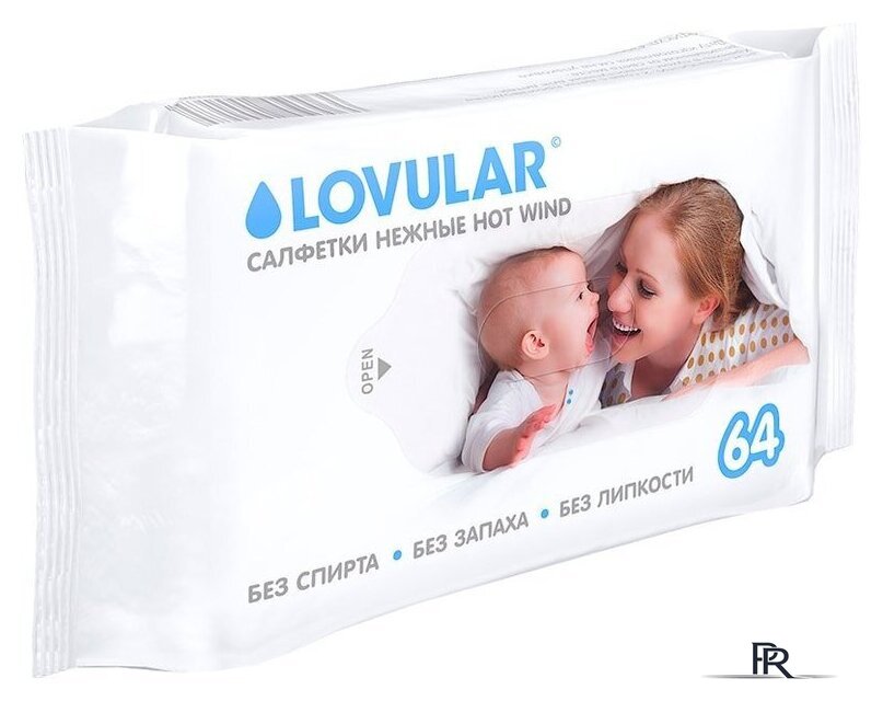 Влажные салфетки Lovular Hot Wind (3x64 шт) - Изображение №1 — Интернет-магазин ПроЗаказ