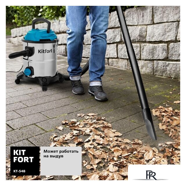 Пылесос Kitfort KT-548 - Изображение №7 — Интернет-магазин ПроЗаказ