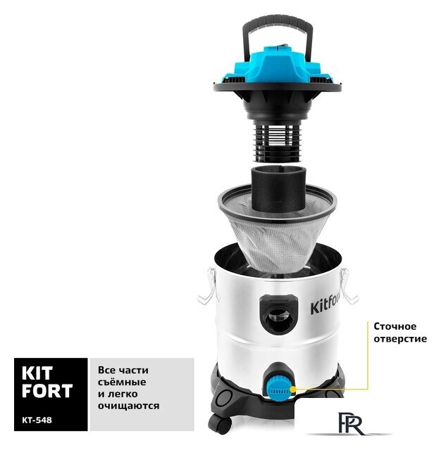 Пылесос Kitfort KT-548 - Изображение №4 — Интернет-магазин ПроЗаказ