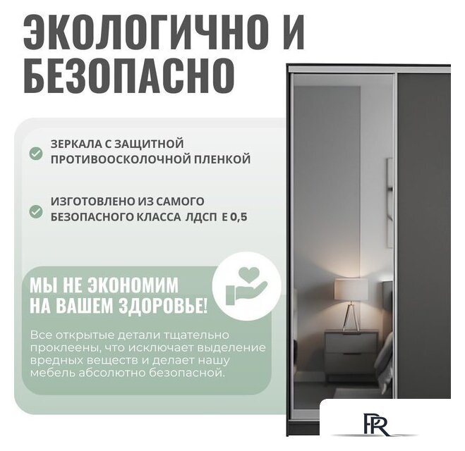 Шкаф-купе Рэйгрупп 158 EEX Elgon РГ-04.05 (дуб элисон/дуб элисон/хром) - Изображение №5 — Интернет-магазин ПроЗаказ