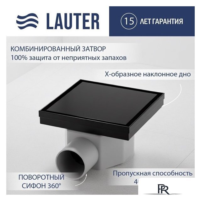 Трап/канал Lauter 214006-G2MB 150x150 (черный матовый) - Изображение №1 — Интернет-магазин ПроЗаказ