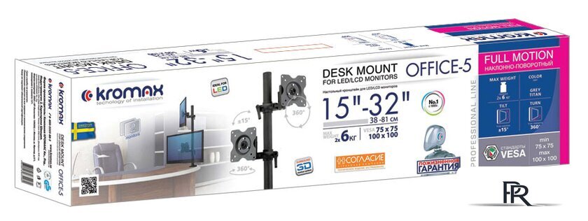 Кронштейн для монитора Kromax OFFICE-5 (темно-серый) - Изображение №2 — Интернет-магазин ПроЗаказ