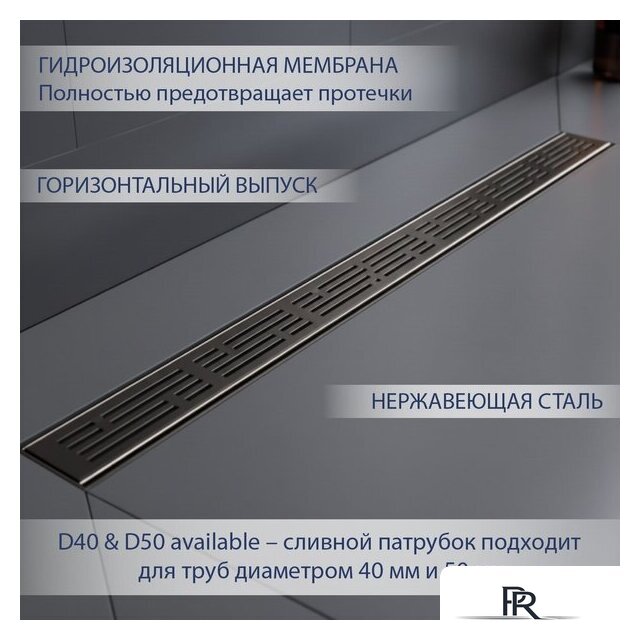 Сифон Lauter 2120165-LGM 600x70 (оружейная сталь) - Изображение №2 — Интернет-магазин ПроЗаказ