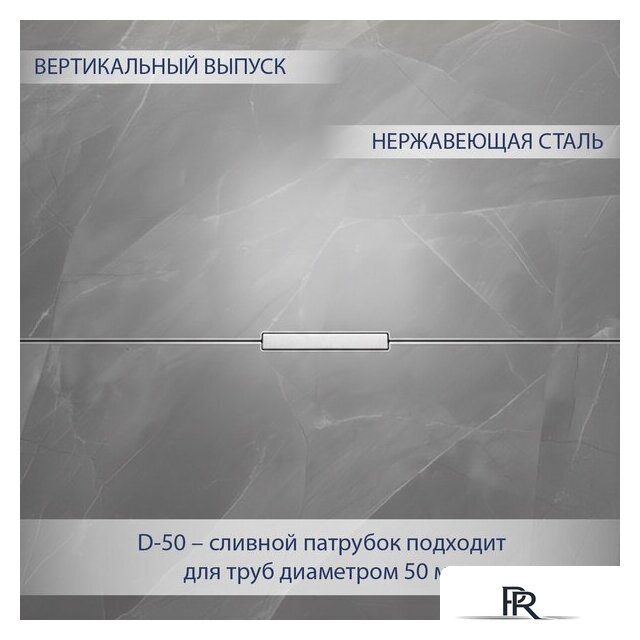 Трап/канал Lauter 21010-Q1H 2000x18 (хром) - Изображение №2 — Интернет-магазин ПроЗаказ