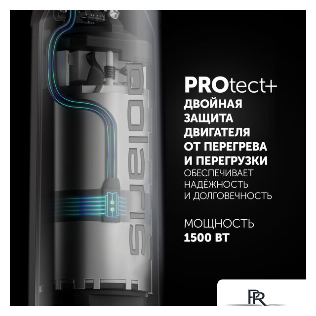 Погружной блендер Polaris PHB 1594 - Изображение №7 — Интернет-магазин ПроЗаказ