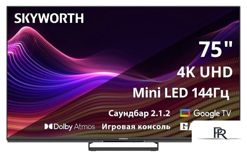 MiniLED телевизор Skyworth 75X87G - Изображение №1 — Интернет-магазин ПроЗаказ