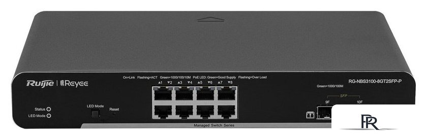 Управляемый коммутатор 2-го уровня Ruijie Networks RG-NBS3100-8GT2SFP - Изображение №1 — Интернет-магазин ПроЗаказ